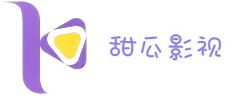 甜瓜影视